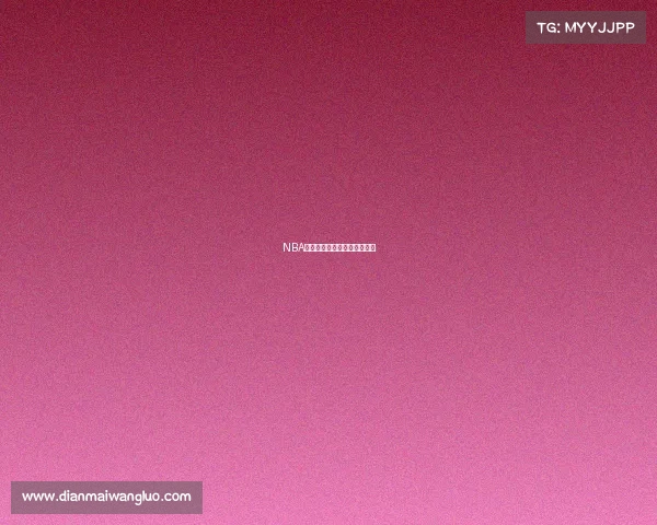 NBA盖帽率：防守火力的秘密武器