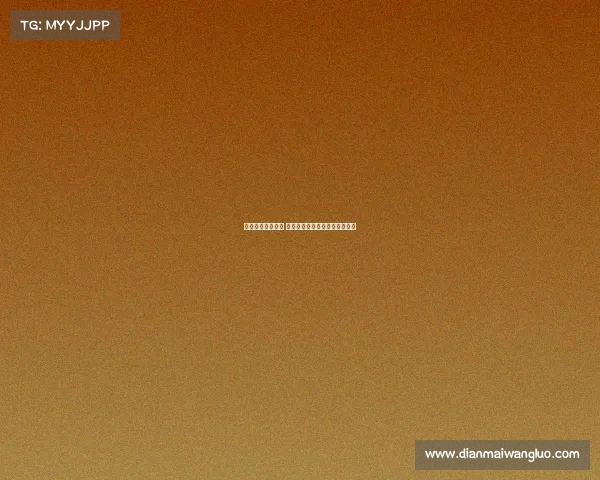 德甲经典集锦回顾 揭秘历史上最震撼的进球与瞬间