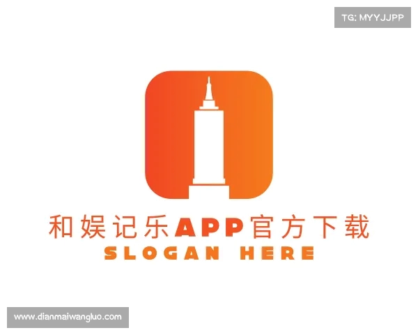 解读和娱记乐app